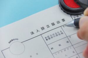 秋田県介護開業専門税理士の特徴3