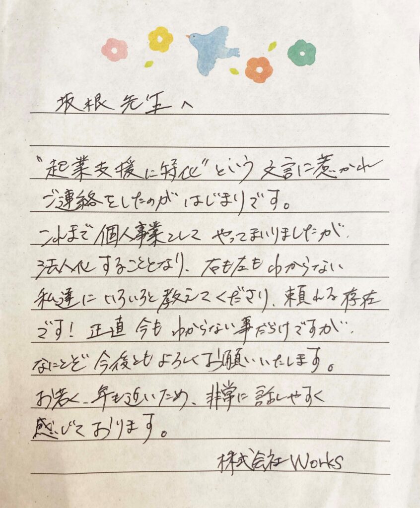 Works口コミ写真