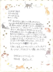 秋田税理士事務所の口コミ_合同会社ワンブリマーケティング星野和大様