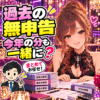 過去の資料と今年の帳簿を分けて整理する夜職の女性と税理士