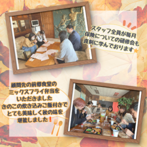 11月日生ランチ会②