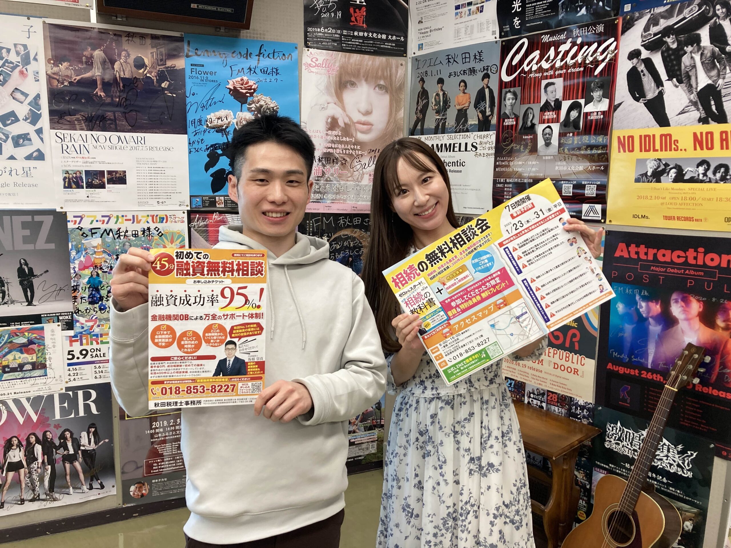 FM秋田出演 真坂はづきさんと共演